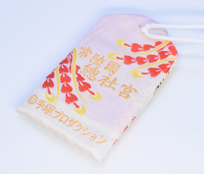 Japanese OMAMORI AMULET CHARM for (Yamato Takeru Standard) white Sosyagu Japan