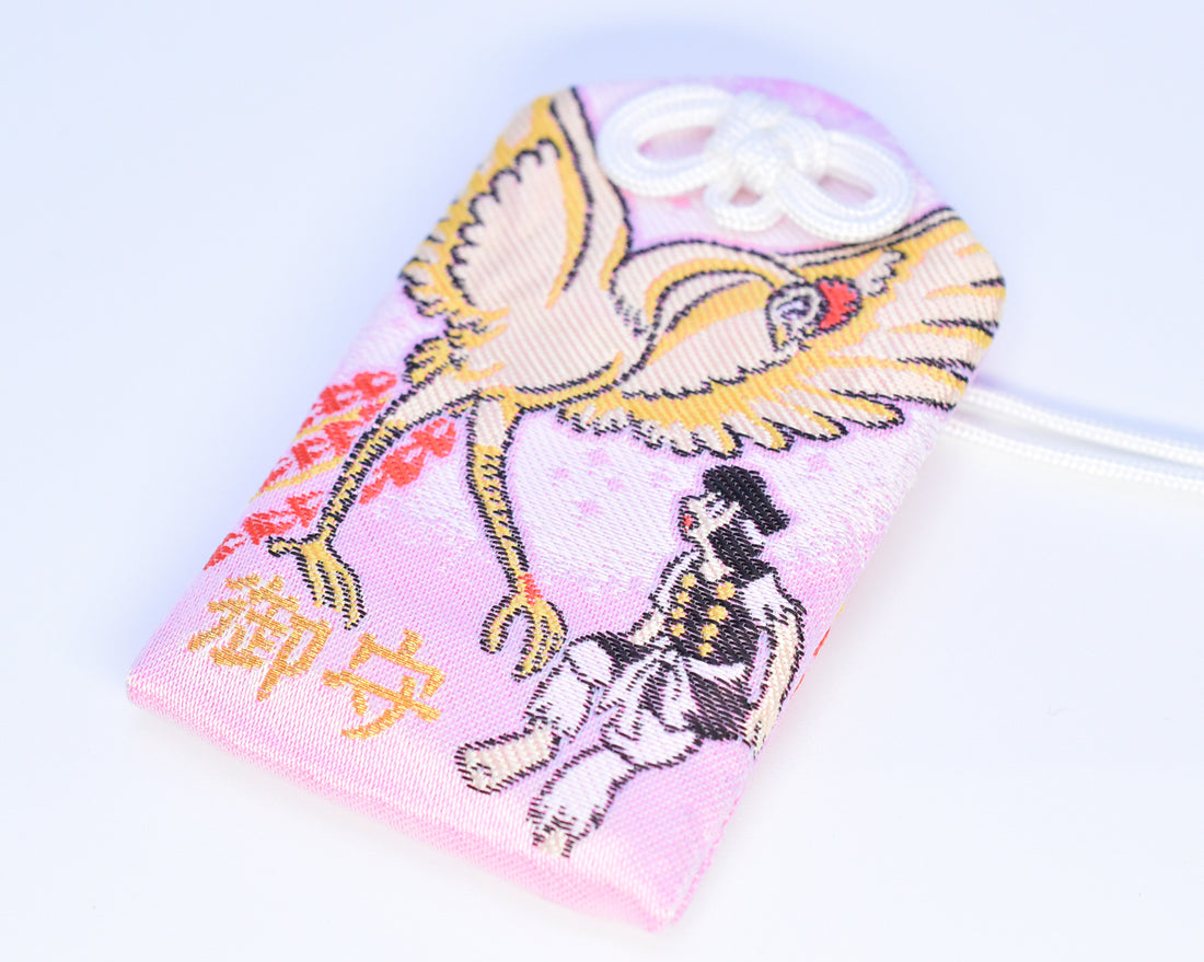 Japanese OMAMORI AMULET CHARM for (Yamato Takeru Standard) pink Sosyagu Japan