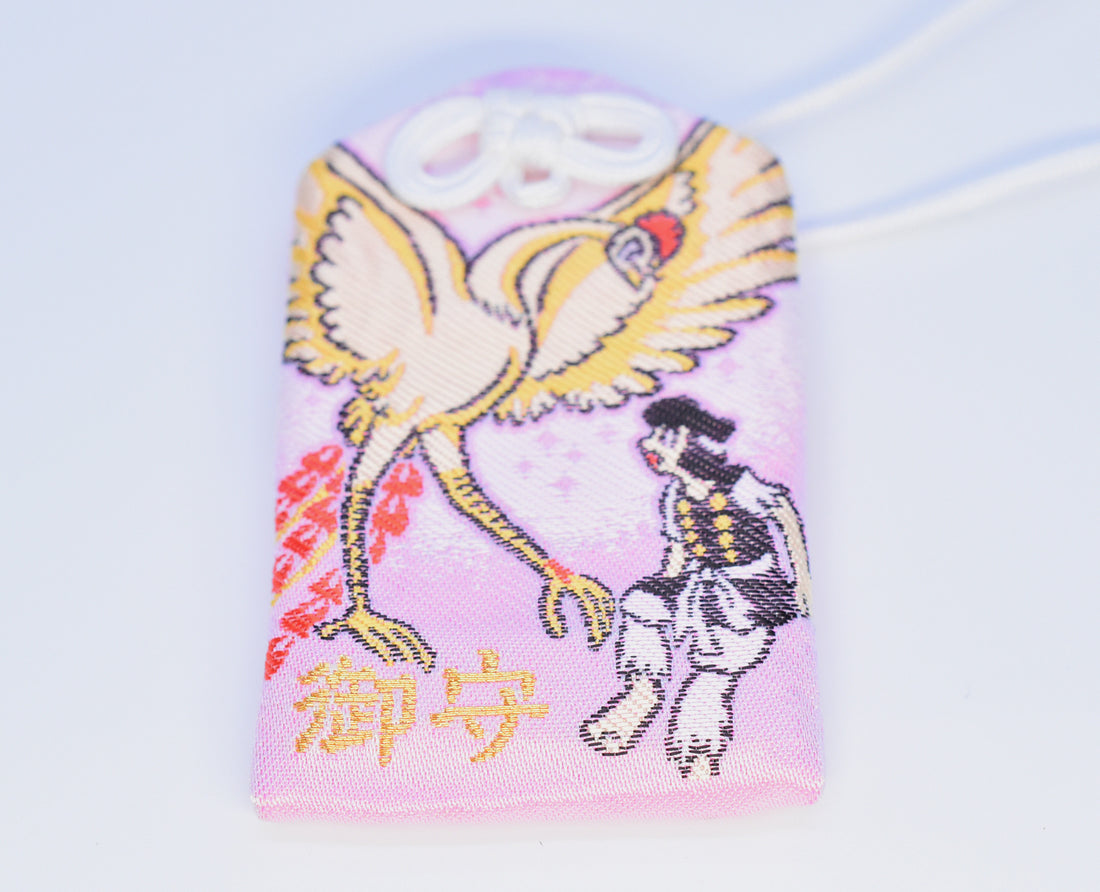 Japanese OMAMORI AMULET CHARM for (Yamato Takeru Standard) pink Sosyagu Japan