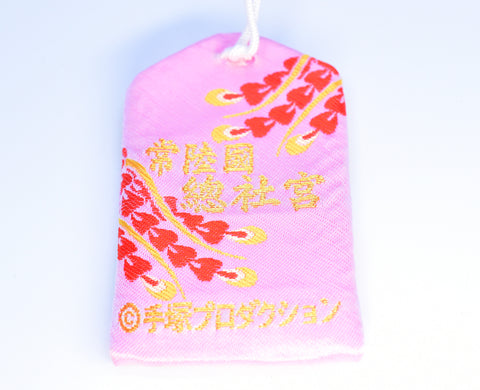 Japanese OMAMORI AMULET CHARM for "Yamato Takeru Standard" pink Sosyagu Japan