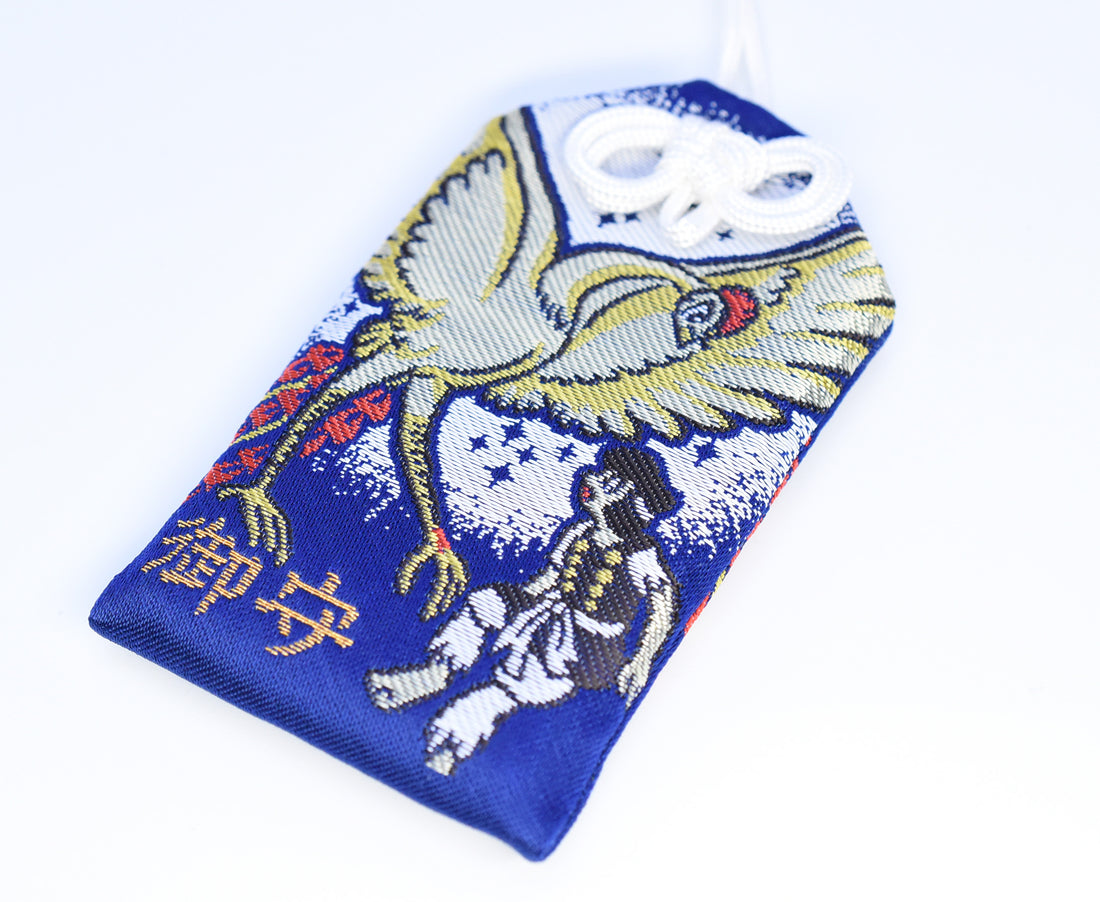 Japanese OMAMORI AMULET CHARM for (Yamato Takeru Standard) blue Sosyagu Japan