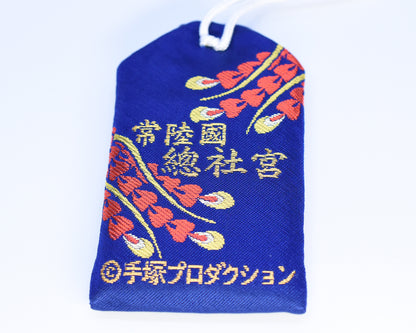 Japanese OMAMORI AMULET CHARM for (Yamato Takeru Standard) blue Sosyagu Japan