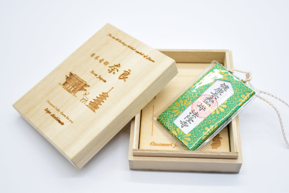 Health Omamori - Japanese Charm (Green) from Horyuji Temple Nara Japan World Heritage