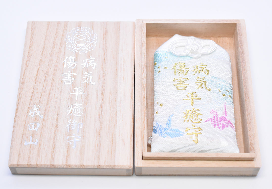 Japanese OMAMORI AMULET CHARM for "Healthy/Sick/Injury Healing" white with wood box Narita san Japan