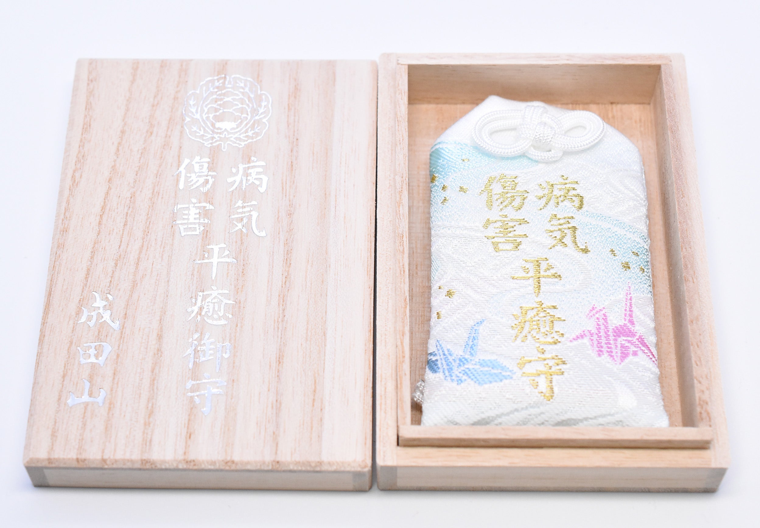 Japanese OMAMORI AMULET CHARM for (Healthy/Sick/Injury Healing) white with wood box Narita san Japan