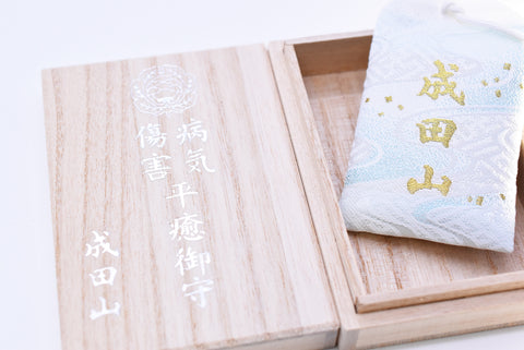 Japanese OMAMORI AMULET CHARM for "Healthy/Sick/Injury Healing" white with wood box Narita san Japan