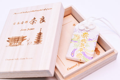 Health Omamori - Japanese Charm (White) from Jindaiji Temple Tokyo Japan