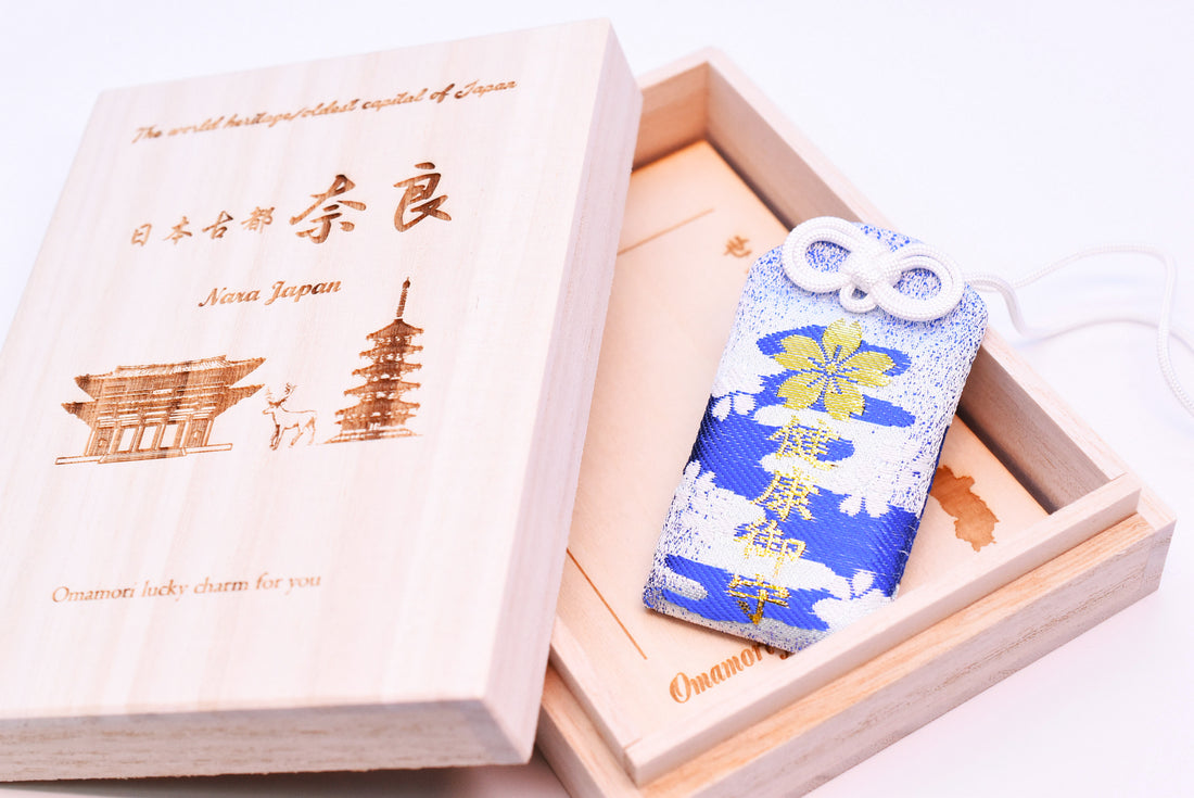 Health Omamori - Japanese Charm (Blue) from Jindaiji Temple Tokyo Japan