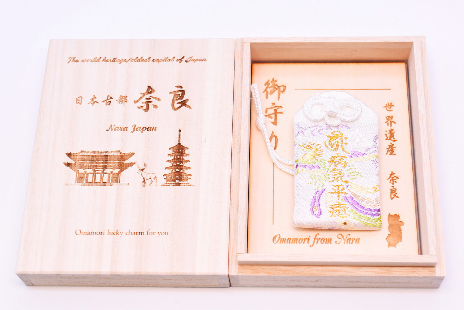 Health Omamori - Japanese Charm (White) from Jindaiji Temple Tokyo Japan