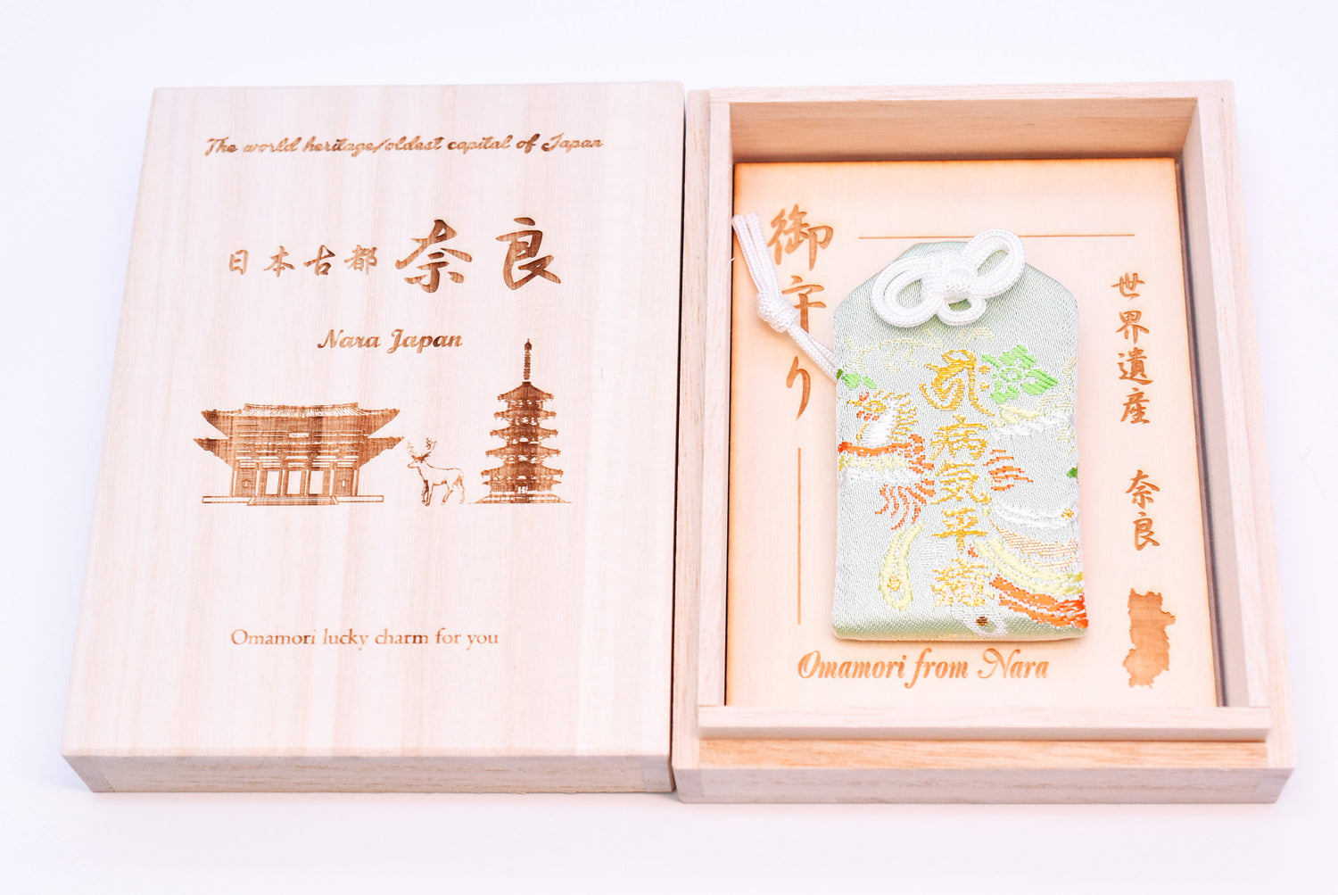 Health Omamori - Japanese Charm (Green) from Jindaiji Temple Tokyo Japan