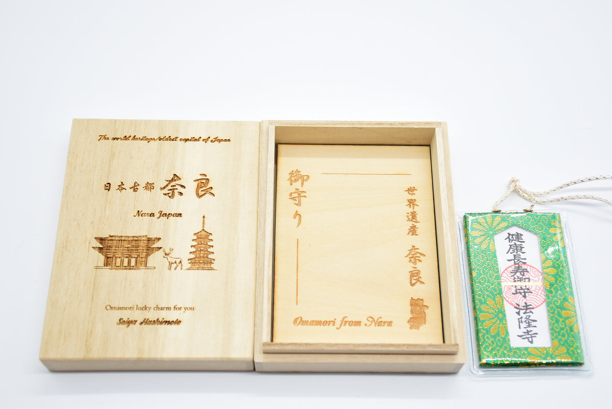 Health Omamori - Japanese Charm (Green) from Horyuji Temple Nara Japan World Heritage