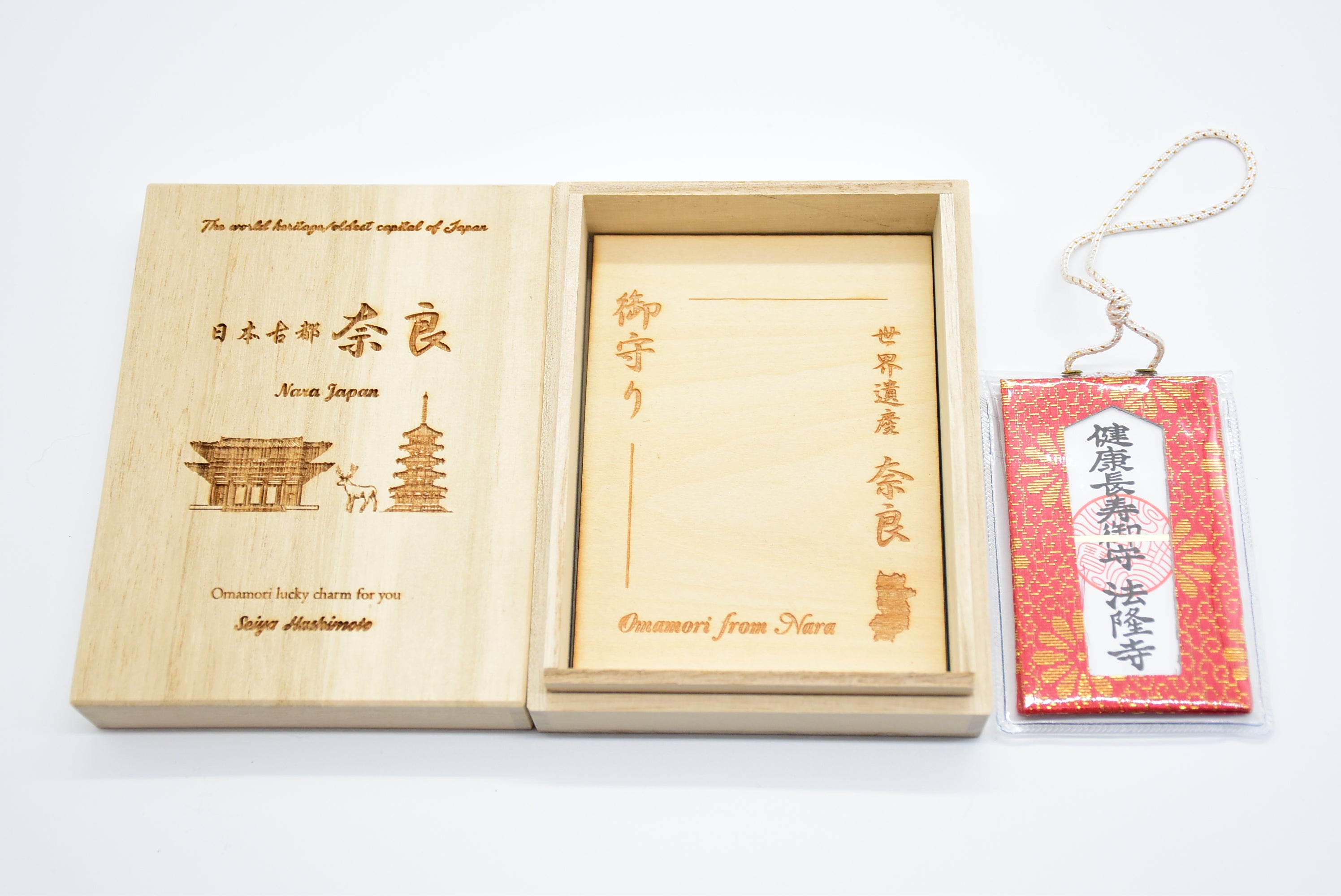Health Omamori - Japanese Charm (Red) from Horyuji Temple Nara Japan World Heritage