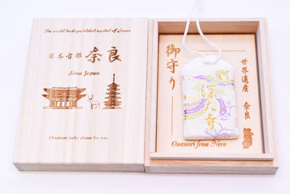 Health Omamori - Japanese Charm (White) from Jindaiji Temple Tokyo Japan