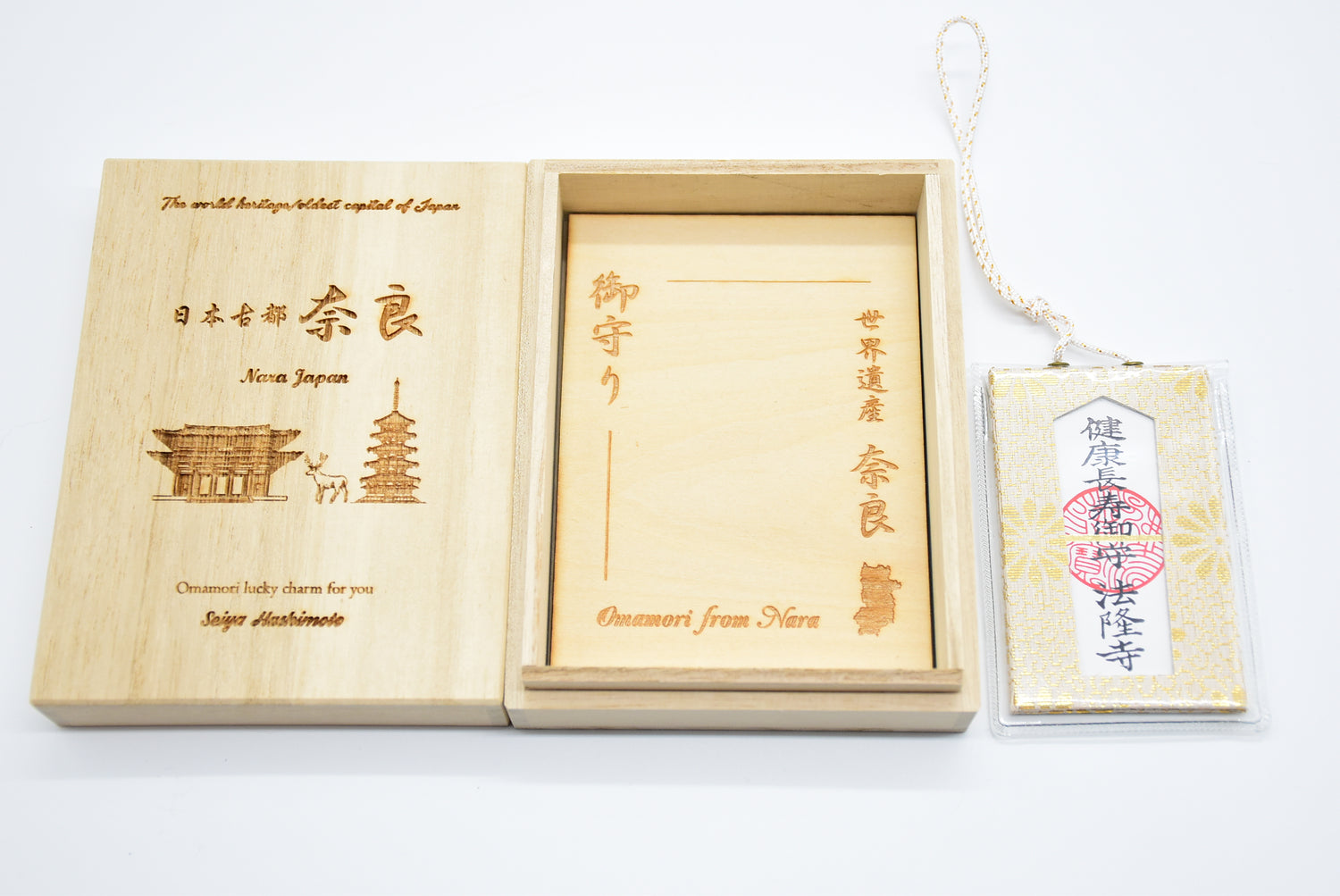 Health Omamori - Japanese Charm (White &amp; Gold) from Horyuji Temple Nara Japan World Heritage