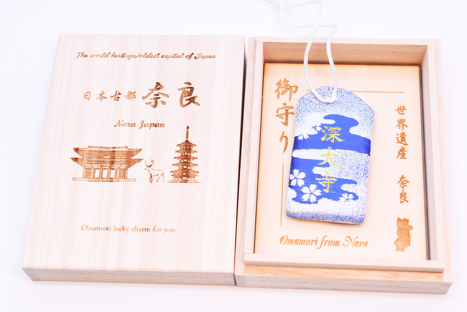 Health Omamori - Japanese Charm (Blue) from Jindaiji Temple Tokyo Japan