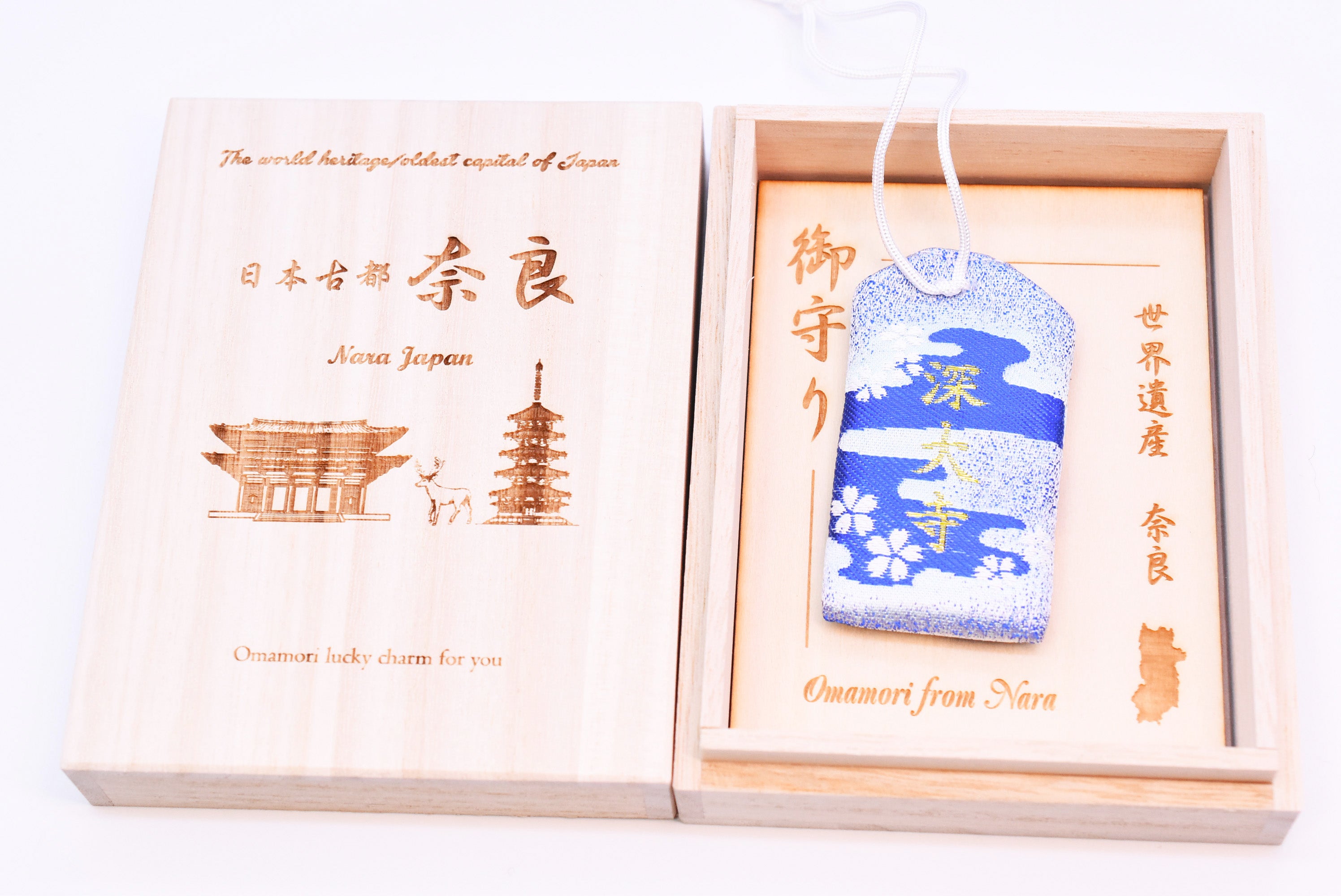 Health Omamori - Japanese Charm (Blue) from Jindaiji Temple Tokyo Japan