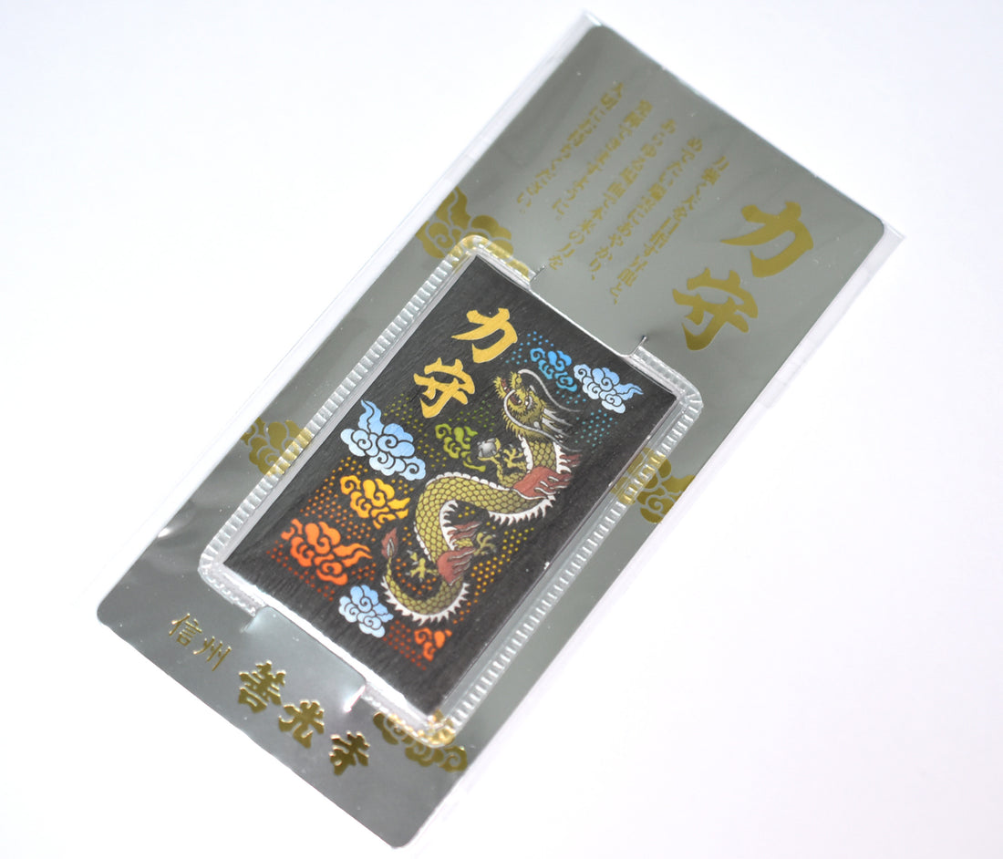 Japanese OMAMORI AMULET CHARM for (Chikara(Power) mamori dragon) card type black Zenkoji Japan