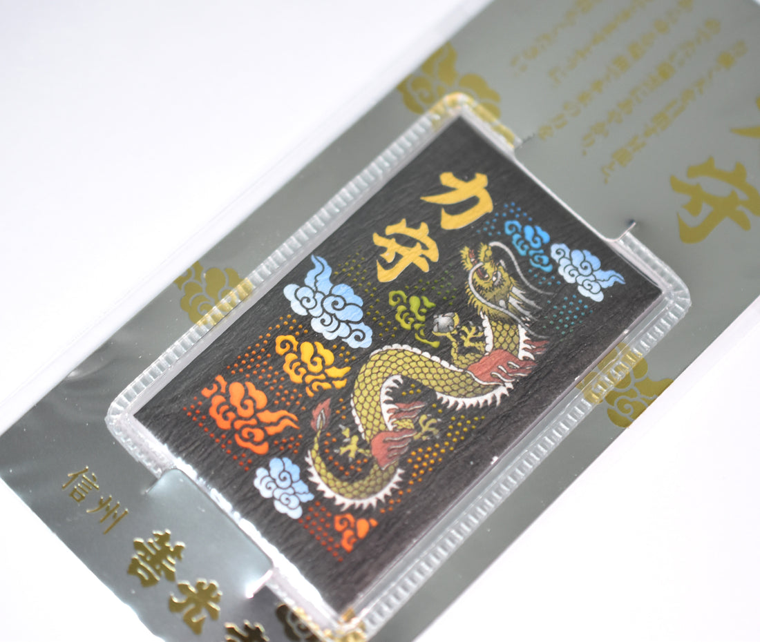 Japanese OMAMORI AMULET CHARM for (Chikara(Power) mamori dragon) card type black Zenkoji Japan