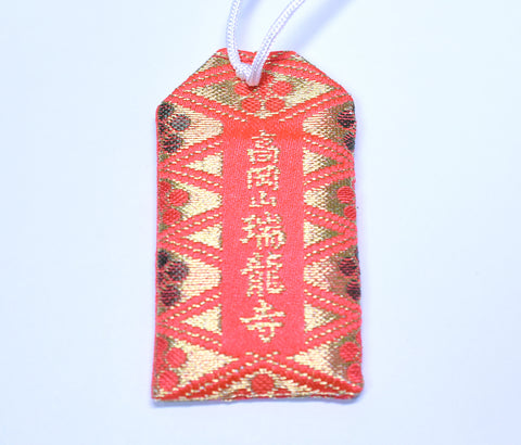 Japanese OMAMORI AMULET CHARM for "Standard" red from Takaoka Yama Zuiryuji Japan