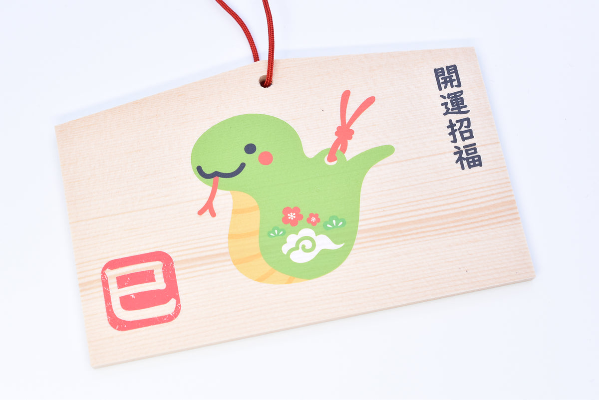 Snake Zodiac Ema - Japanese Wooden Wishing Plaque (Green) from Nara Japan