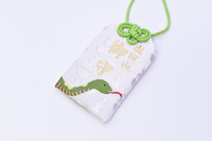 Japanese OMAMORI AMULET CHARM for (Snake Zodiac Standard Protection) white Narita san Japan