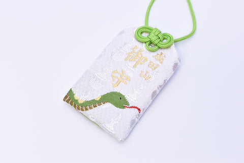 Japanese OMAMORI AMULET CHARM for "Snake Zodiac Standard Protection" white Narita san Japan