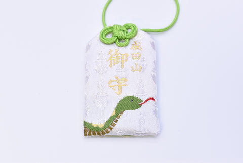 Japanese OMAMORI AMULET CHARM for "Snake Zodiac Standard Protection" white Narita san Japan