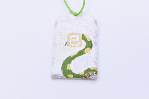 Japanese OMAMORI AMULET CHARM for "Snake Zodiac Standard Protection" white Narita san Japan