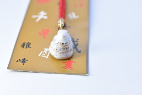 Japanese OMAMORI AMULET CHARM "Good luck/Money Luck Snake white" Strap type