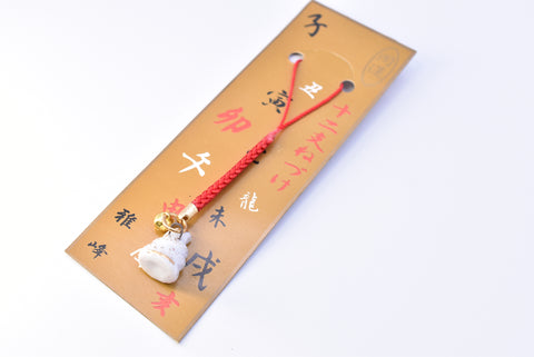 Japanese OMAMORI AMULET CHARM "Good luck/Money Luck Snake white" Strap type