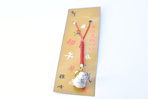 Japanese OMAMORI AMULET CHARM "Good luck/Money Luck Snake white" Strap type