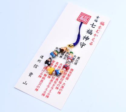 Seven Lucky Gods Omamori - Bishamonten Blue Strap Charm from Shigisan Temple Nara Japan