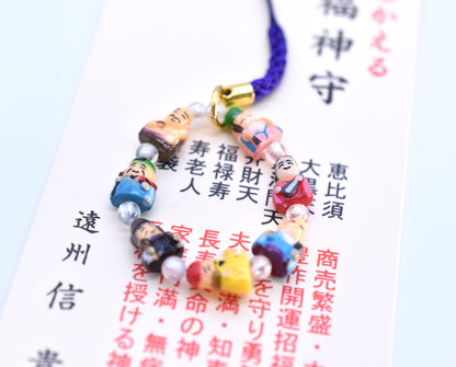 Seven Lucky Gods Omamori - Bishamonten Blue Strap Charm from Shigisan Temple Nara Japan
