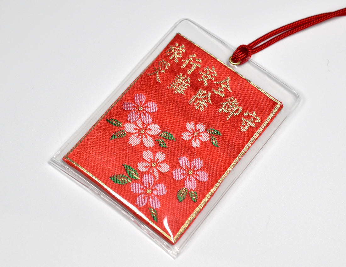 Japanese OMAMORI Travel Safety Charm - Red Amulet from Enshu Shigisan Bishamonten Temple, Nara