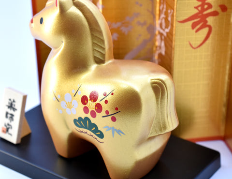 Japanese Zodiac Golden Horse Figurine | Good Luck & Prosperity Ornament H9.5cm Horse-#32