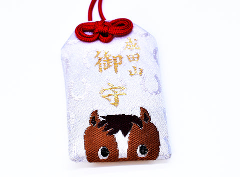 Horse Zodiac Omamori - Japanese Lucky Charm Amulet for Protection (White) from Narita-san Temple