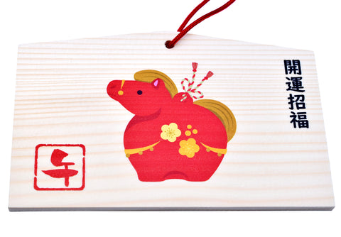 Horse Zodiac Ema - Japanese Wooden Wishing Plaque (Red) from Nara Japan
