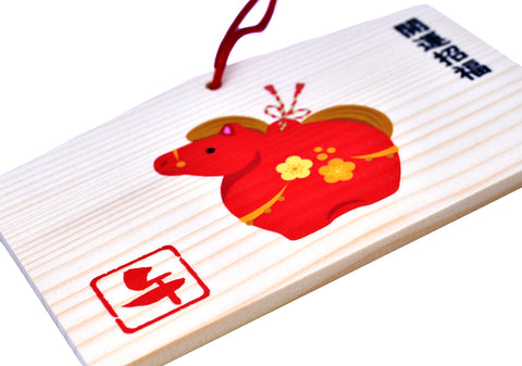 Horse Zodiac Ema - Japanese Wooden Wishing Plaque (Red) from Nara Japan