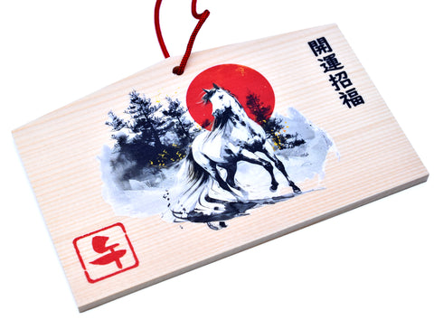 Horse Zodiac Ema - Japanese Wooden Wishing Plaque Ink Painting Style from Nara Japan