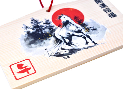 Horse Zodiac Ema - Japanese Wooden Wishing Plaque Ink Painting Style from Nara Japan