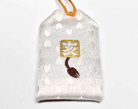 Boar Zodiac Omamori - Japanese Lucky Charm Amulet for Protection (White) from Narita-san Temple