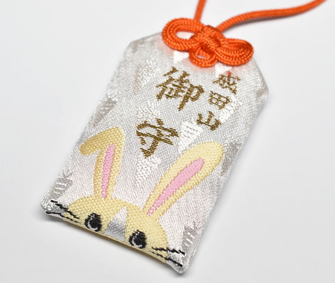Rabbit Zodiac Omamori - Japanese Lucky Charm Amulet for Protection (White) from Narita-san Temple