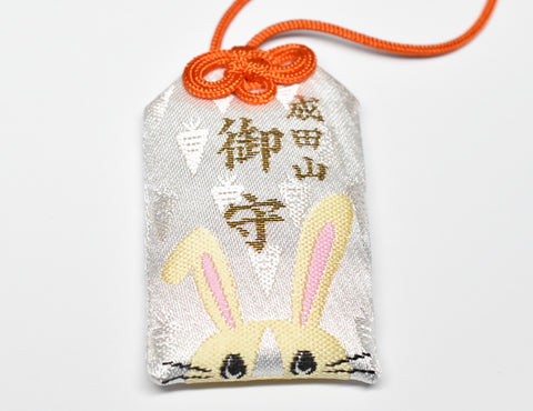 Rabbit Zodiac Omamori - Japanese Lucky Charm Amulet for Protection (White) from Narita-san Temple