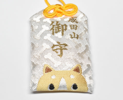 Dog Zodiac Omamori - Japanese Lucky Charm Amulet for Protection (White) from Narita-san Temple