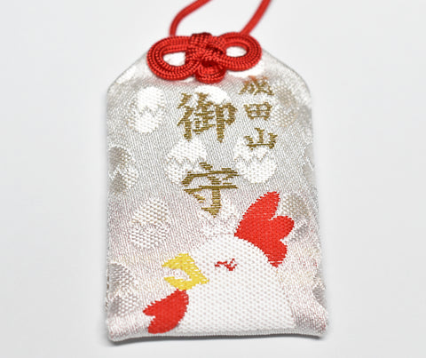 Rooster Zodiac Omamori - Japanese Lucky Charm Amulet for Protection (White) from Narita-san Temple