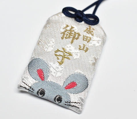 Mouse Zodiac Omamori - Japanese Lucky Charm Amulet for Protection (White) from Narita-san Temple