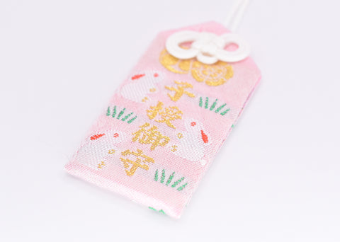 Japanese OMAMORI AMULET CHARM for "Blessed with child treasure" pink from Okazaki Shrine Japan