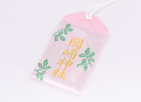 Japanese OMAMORI AMULET CHARM for "Blessed with child treasure" pink from Okazaki Shrine Japan