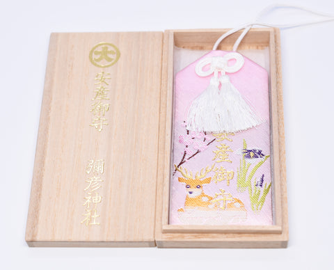 Japanese OMAMORI AMULET CHARM LARGE SIZE with wood box "Safe Birth" pink from Yahiko Shrine Japan Vintage