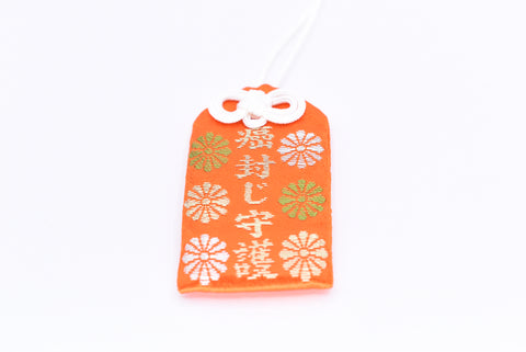Japanese OMAMORI AMULET CHARM "Protect from Cancer" orange from Nishiura Fudo from Japan